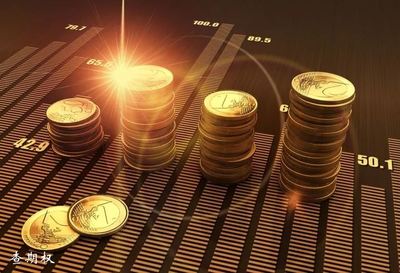 個股期權(quán)時代 開啟投資管理新維度